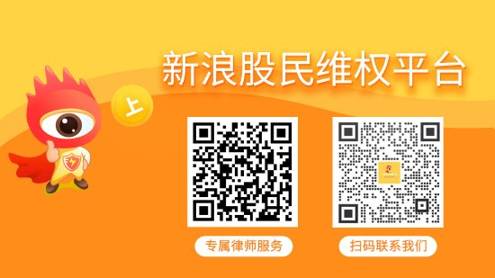 冠达配资 江苏吴中发布立案调查进展 受损股民可索赔
