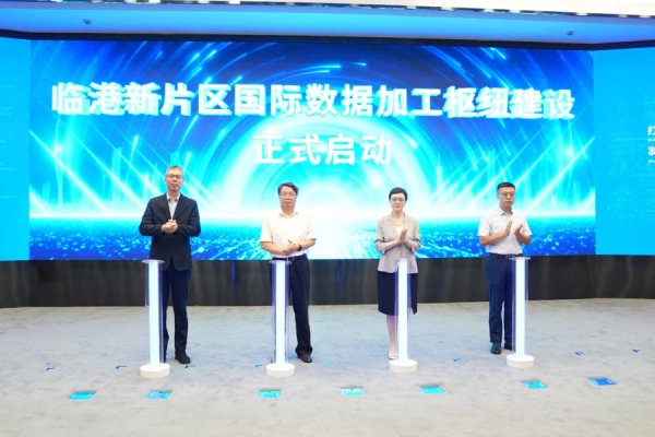 富兴配资 国内新能源车企出海“水土不服”怎么办？临港这项前沿数据产业给出解答