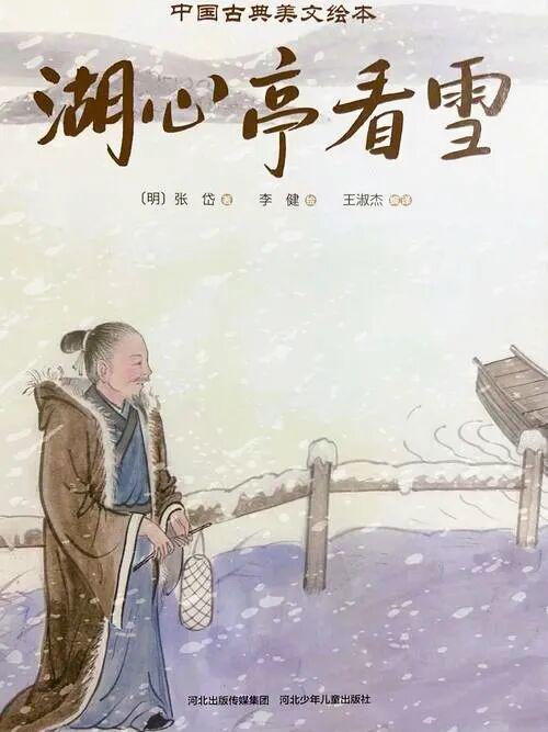 广盛配资 王辉：红楼说“痴”