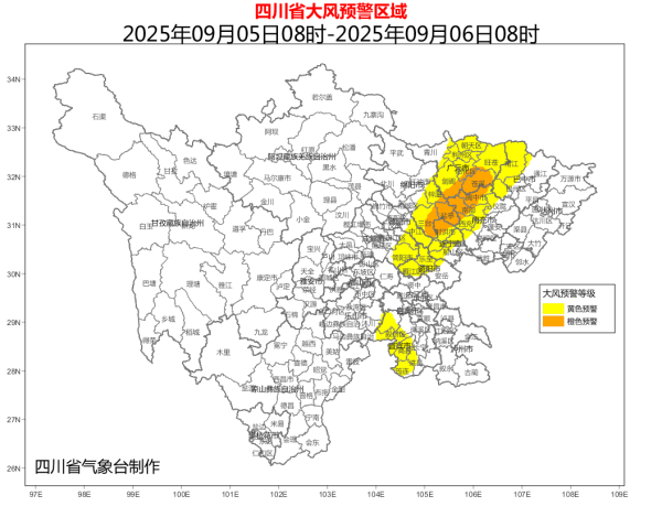 聚赢配资网 四川暴雨、大风预警齐上线 这些地方局部风力可达9级以上
