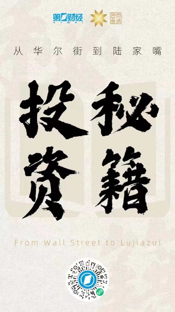 闪电策略 华尔街到陆家嘴精选丨非农数据预告美联储降息已成定局！AI算力产业链新动向 资金流向ASIC 英伟达面临挑战；博通与OpenAI合作开发AI ASIC芯片